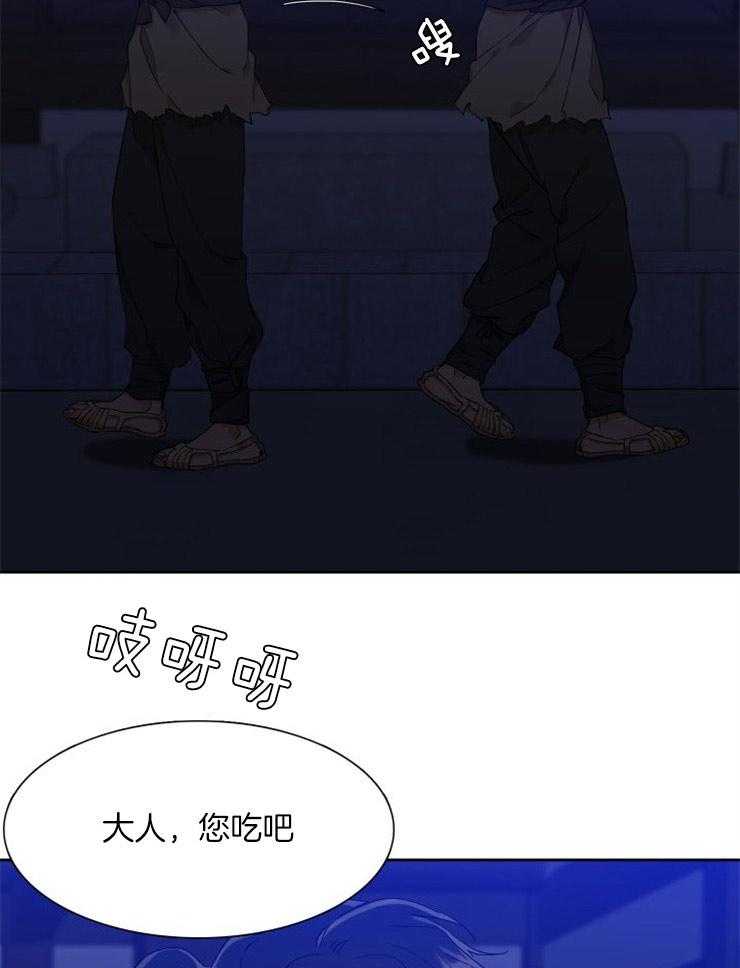 《虎视眈眈》漫画最新章节第16话 尝试消除疲劳免费下拉式在线观看章节第【13】张图片