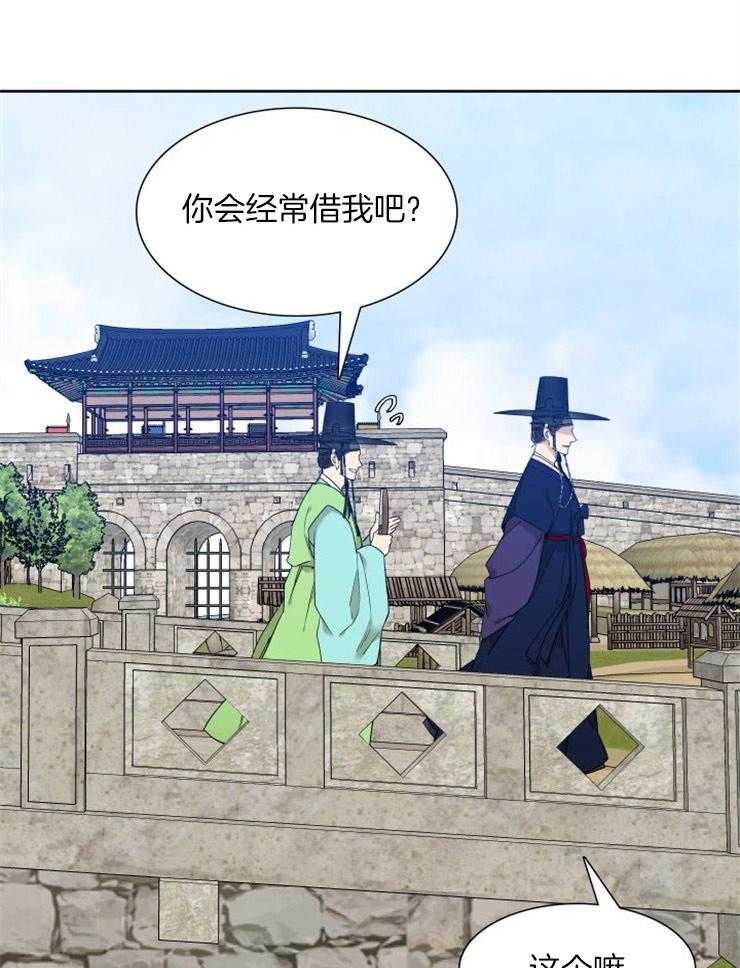 《虎视眈眈》漫画最新章节第16话 尝试消除疲劳免费下拉式在线观看章节第【18】张图片