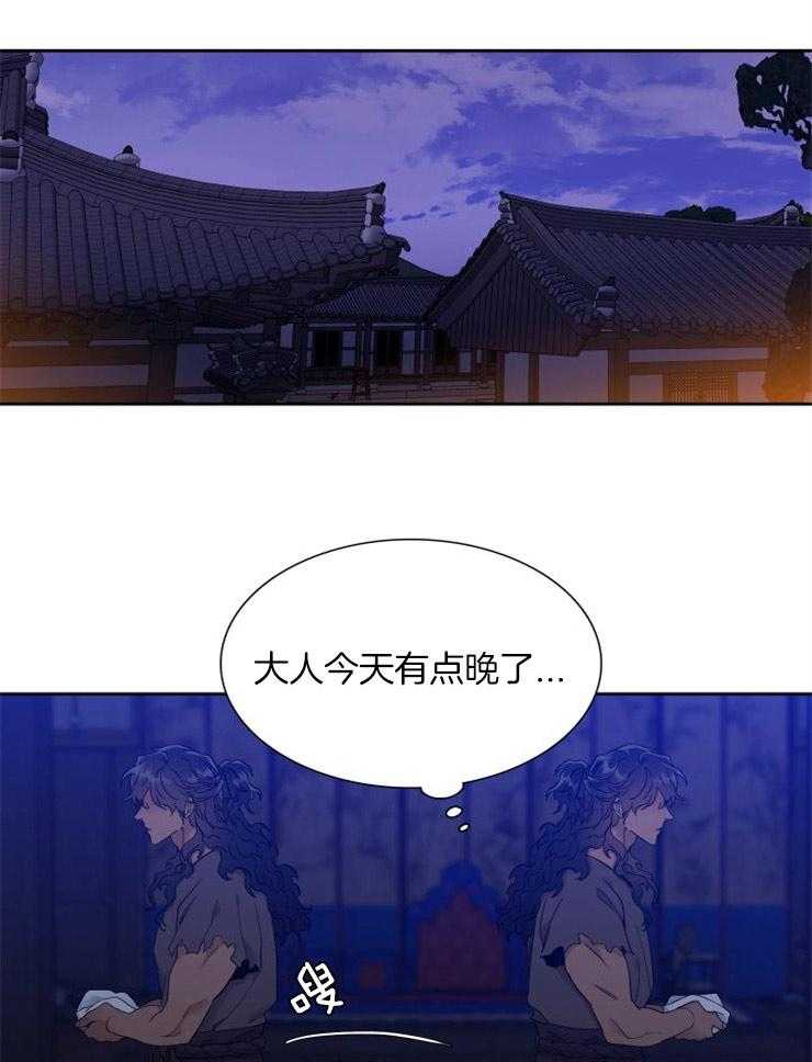 《虎视眈眈》漫画最新章节第16话 尝试消除疲劳免费下拉式在线观看章节第【14】张图片