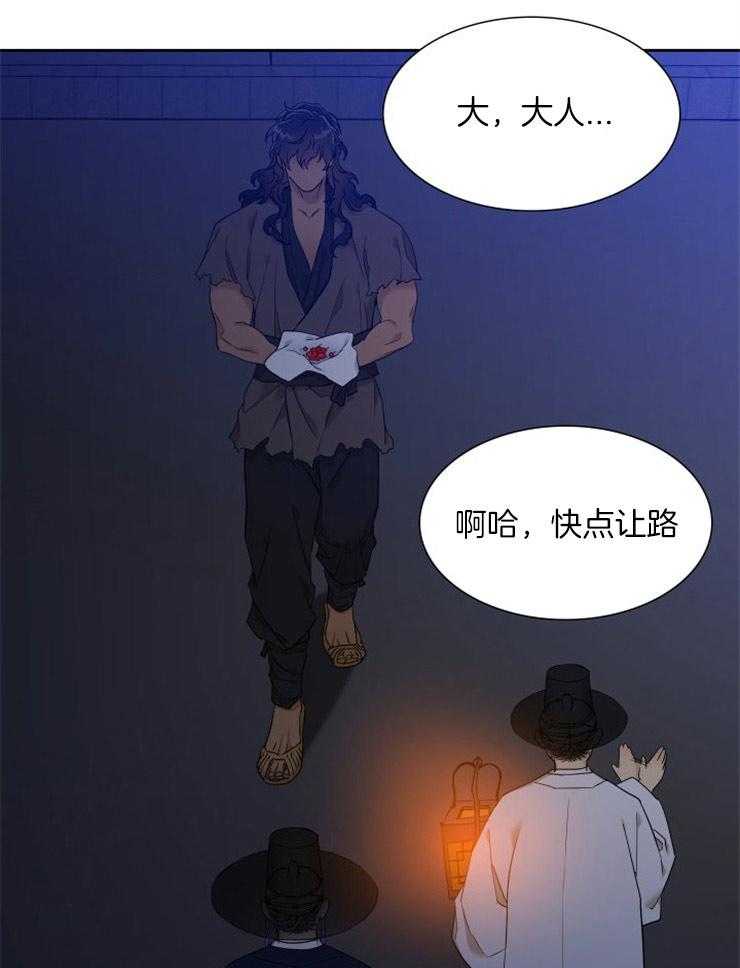 《虎视眈眈》漫画最新章节第16话 尝试消除疲劳免费下拉式在线观看章节第【11】张图片