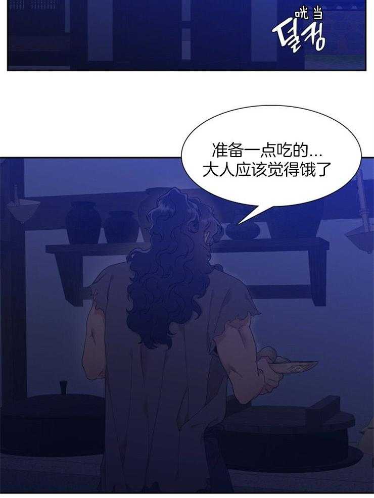 《虎视眈眈》漫画最新章节第17话 暗杀免费下拉式在线观看章节第【8】张图片