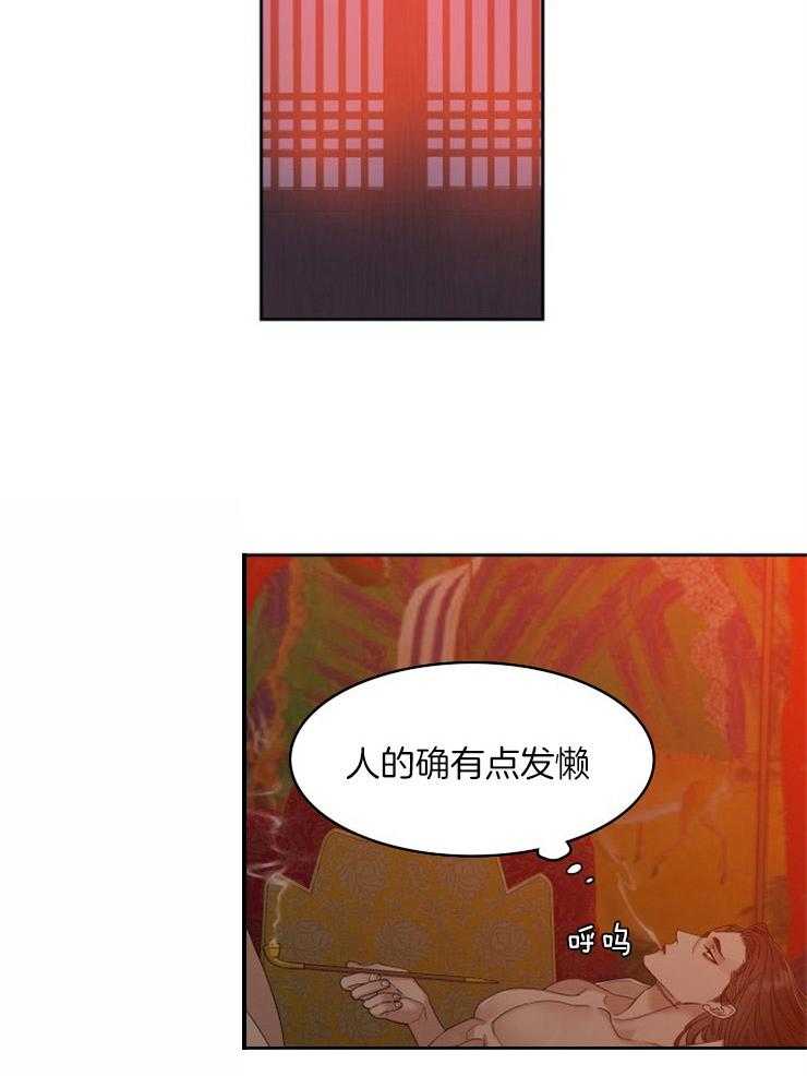 《虎视眈眈》漫画最新章节第17话 暗杀免费下拉式在线观看章节第【10】张图片