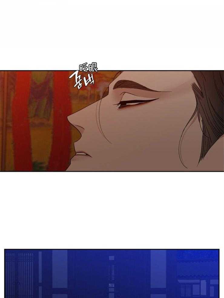 《虎视眈眈》漫画最新章节第17话 暗杀免费下拉式在线观看章节第【9】张图片