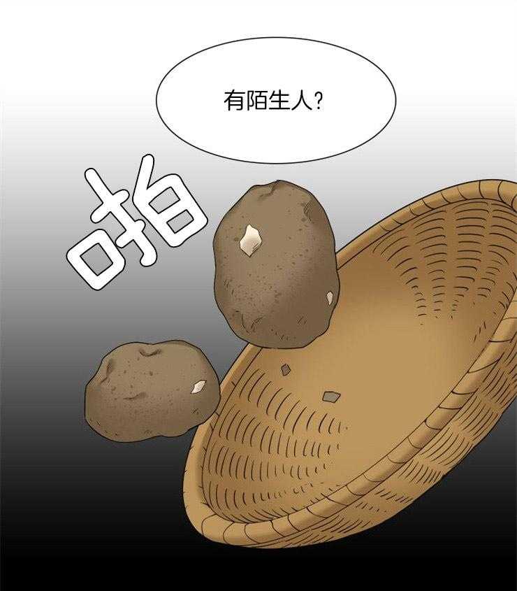 《虎视眈眈》漫画最新章节第17话 暗杀免费下拉式在线观看章节第【6】张图片