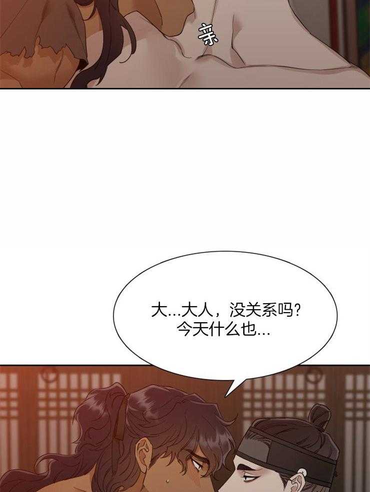 《虎视眈眈》漫画最新章节第17话 暗杀免费下拉式在线观看章节第【23】张图片