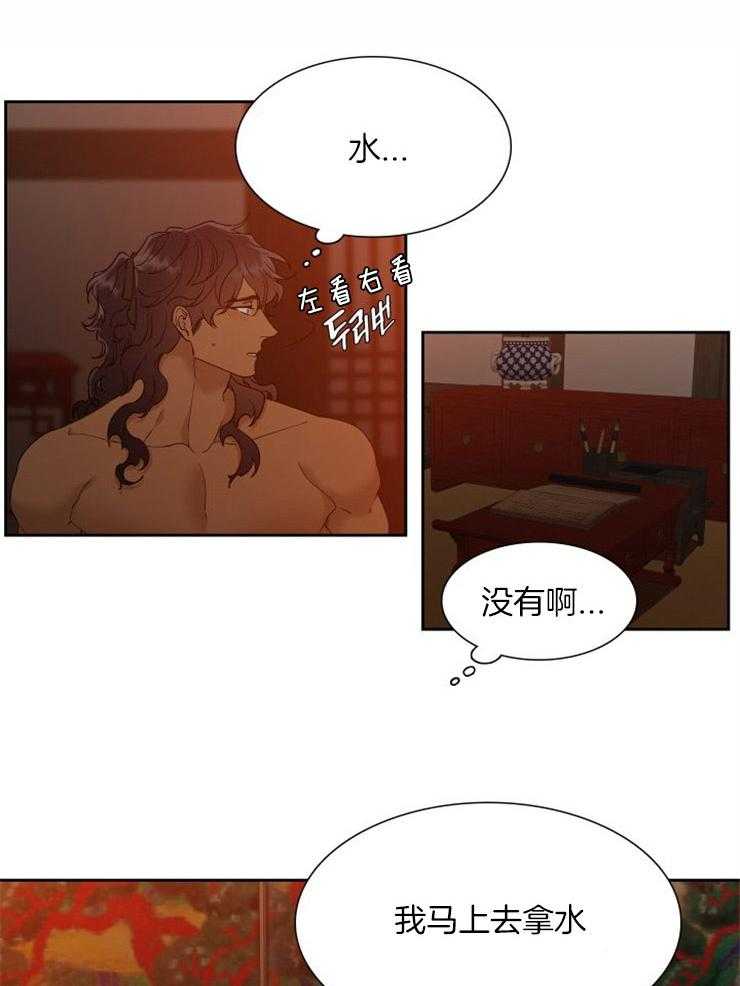 《虎视眈眈》漫画最新章节第17话 暗杀免费下拉式在线观看章节第【14】张图片