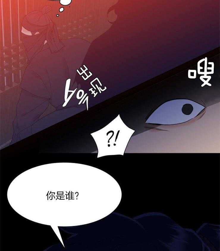 《虎视眈眈》漫画最新章节第17话 暗杀免费下拉式在线观看章节第【3】张图片