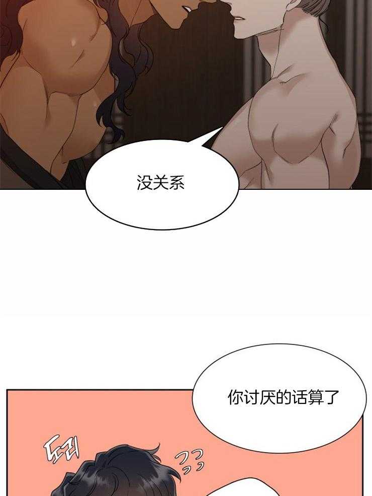 《虎视眈眈》漫画最新章节第17话 暗杀免费下拉式在线观看章节第【22】张图片