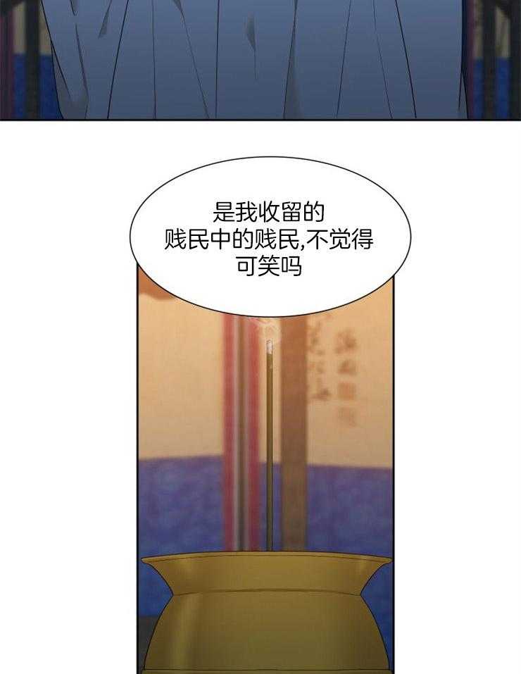 《虎视眈眈》漫画最新章节第18话 我调教的老虎免费下拉式在线观看章节第【3】张图片