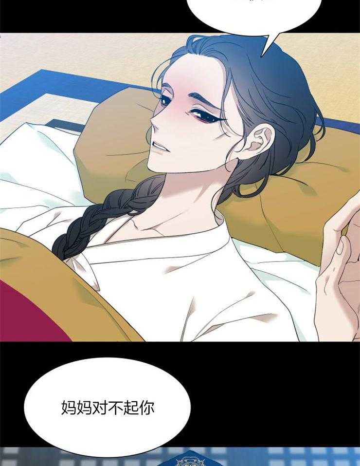 《虎视眈眈》漫画最新章节第18话 我调教的老虎免费下拉式在线观看章节第【15】张图片