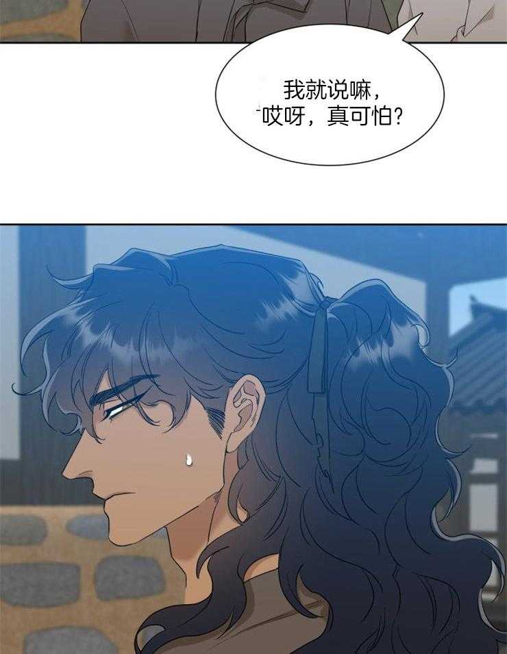 《虎视眈眈》漫画最新章节第19话 喝毒药免费下拉式在线观看章节第【18】张图片