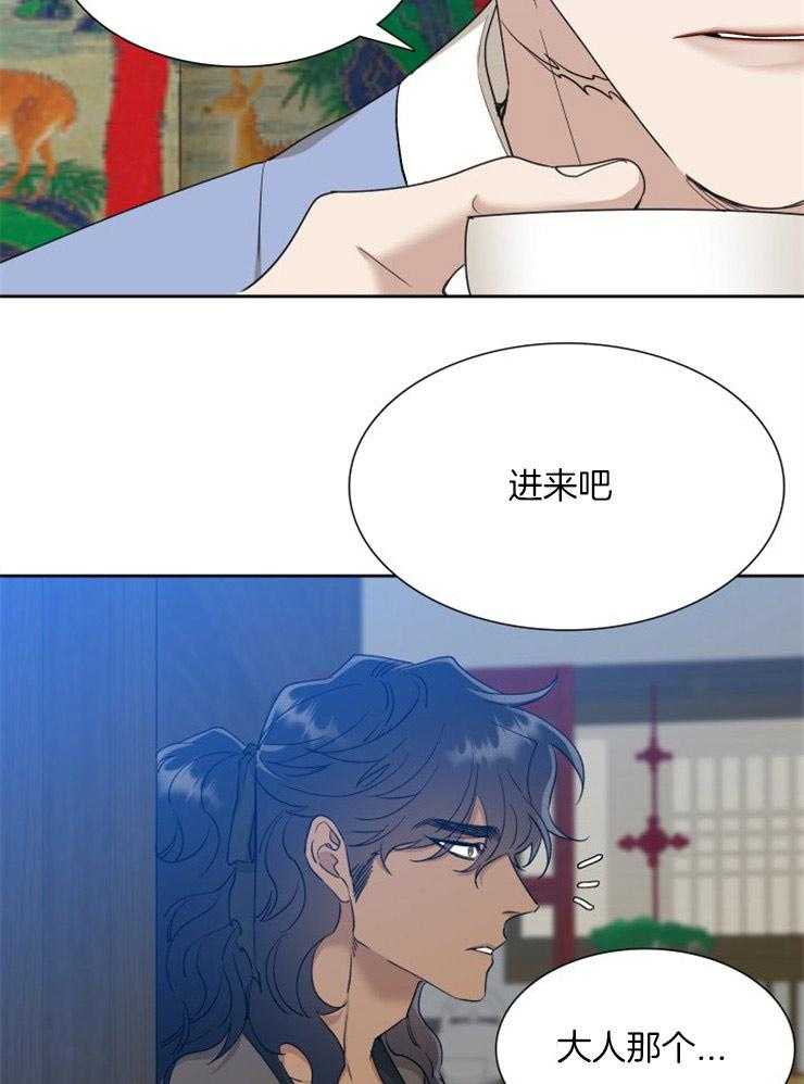 《虎视眈眈》漫画最新章节第19话 喝毒药免费下拉式在线观看章节第【7】张图片