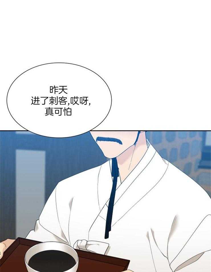 《虎视眈眈》漫画最新章节第19话 喝毒药免费下拉式在线观看章节第【20】张图片