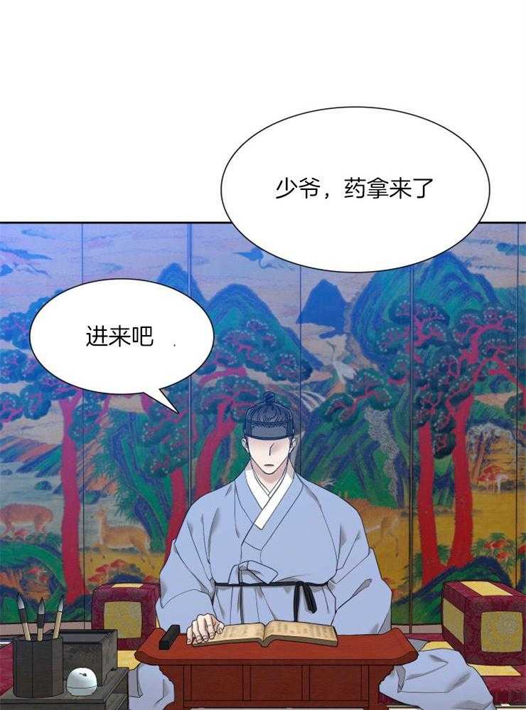 《虎视眈眈》漫画最新章节第19话 喝毒药免费下拉式在线观看章节第【12】张图片