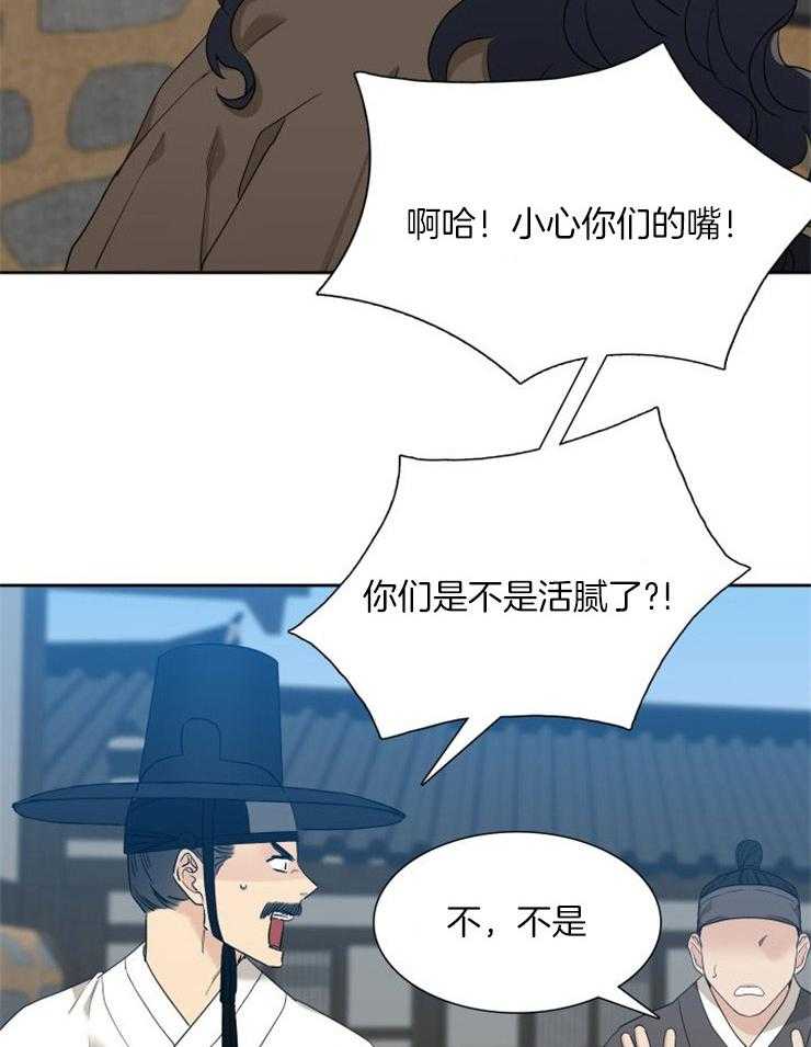 《虎视眈眈》漫画最新章节第19话 喝毒药免费下拉式在线观看章节第【17】张图片