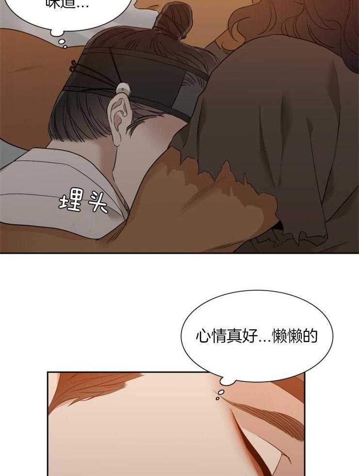 《虎视眈眈》漫画最新章节第20话 我守着您免费下拉式在线观看章节第【7】张图片