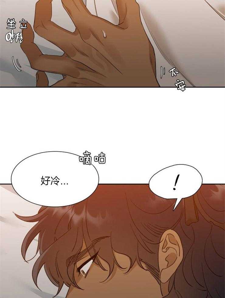 《虎视眈眈》漫画最新章节第20话 我守着您免费下拉式在线观看章节第【5】张图片