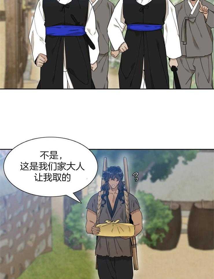 《虎视眈眈》漫画最新章节第21话 遭受欺压免费下拉式在线观看章节第【16】张图片