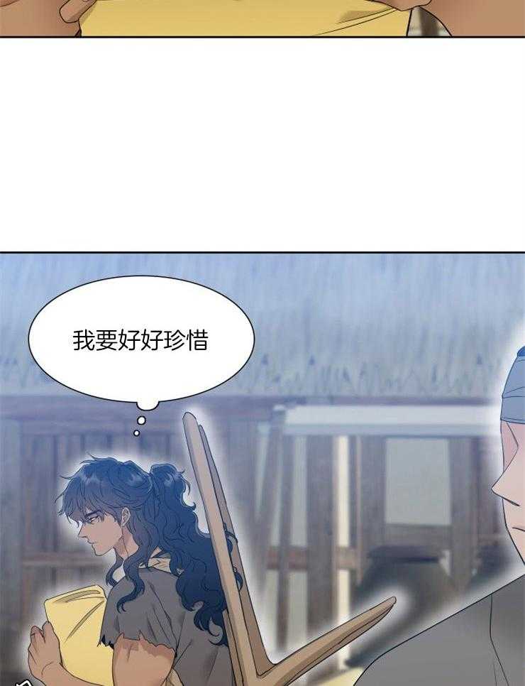 《虎视眈眈》漫画最新章节第21话 遭受欺压免费下拉式在线观看章节第【23】张图片