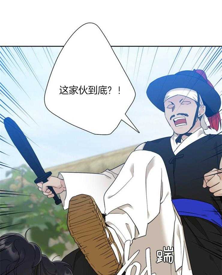 《虎视眈眈》漫画最新章节第21话 遭受欺压免费下拉式在线观看章节第【5】张图片