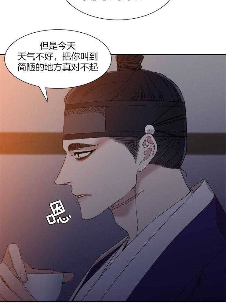 《虎视眈眈》漫画最新章节第24话 失败的接客免费下拉式在线观看章节第【14】张图片