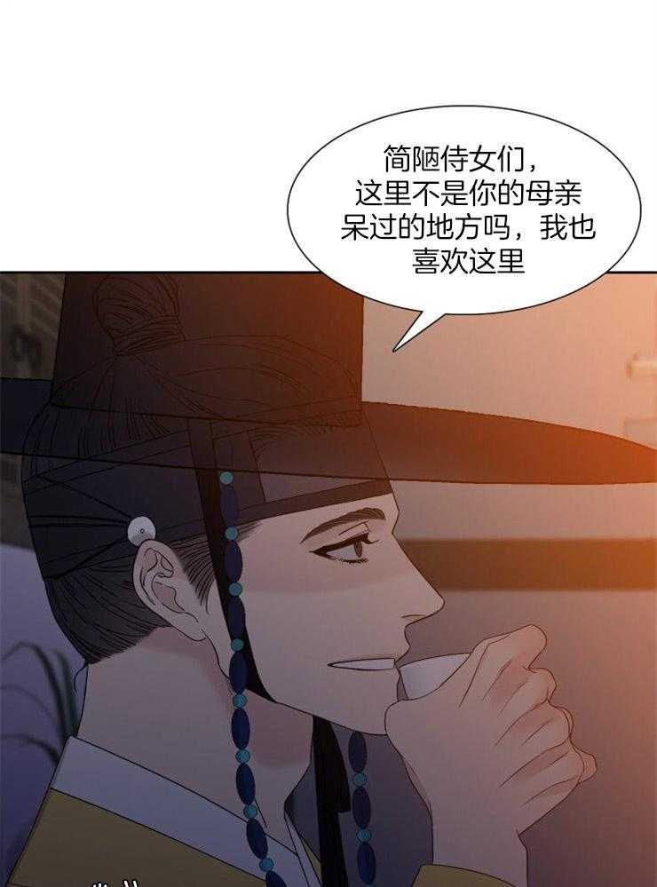 《虎视眈眈》漫画最新章节第24话 失败的接客免费下拉式在线观看章节第【13】张图片