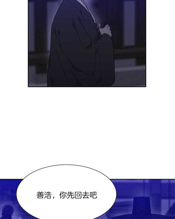 《虎视眈眈》漫画最新章节第24话 失败的接客免费下拉式在线观看章节第【3】张图片