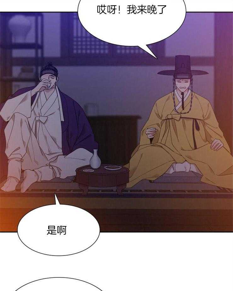 《虎视眈眈》漫画最新章节第24话 失败的接客免费下拉式在线观看章节第【10】张图片