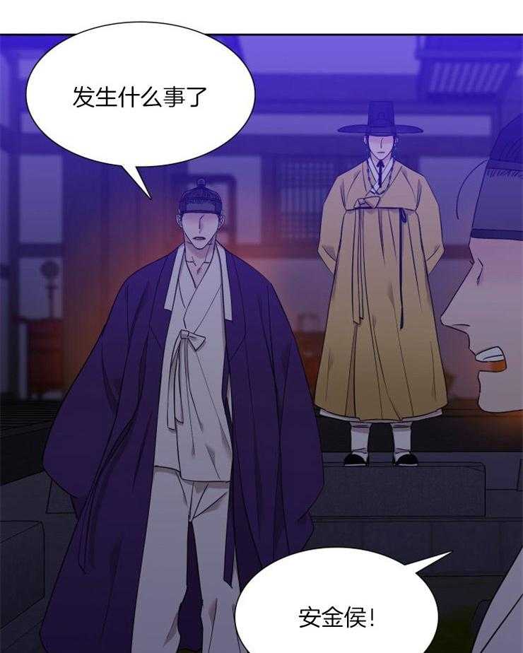 《虎视眈眈》漫画最新章节第24话 失败的接客免费下拉式在线观看章节第【7】张图片