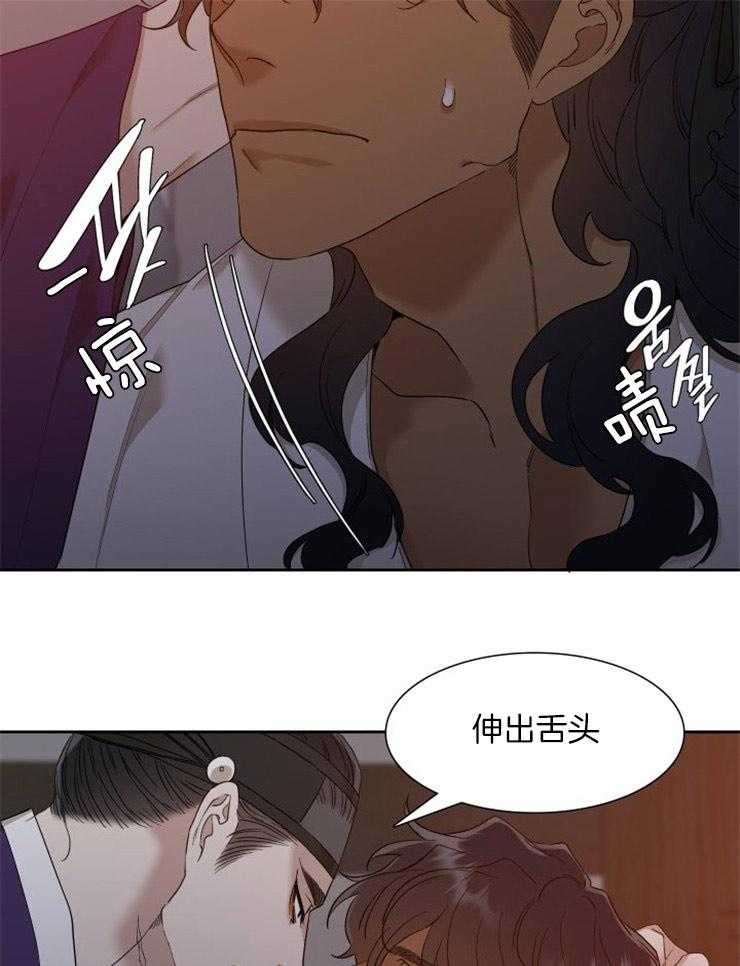 《虎视眈眈》漫画最新章节第25话 惩罚我免费下拉式在线观看章节第【19】张图片