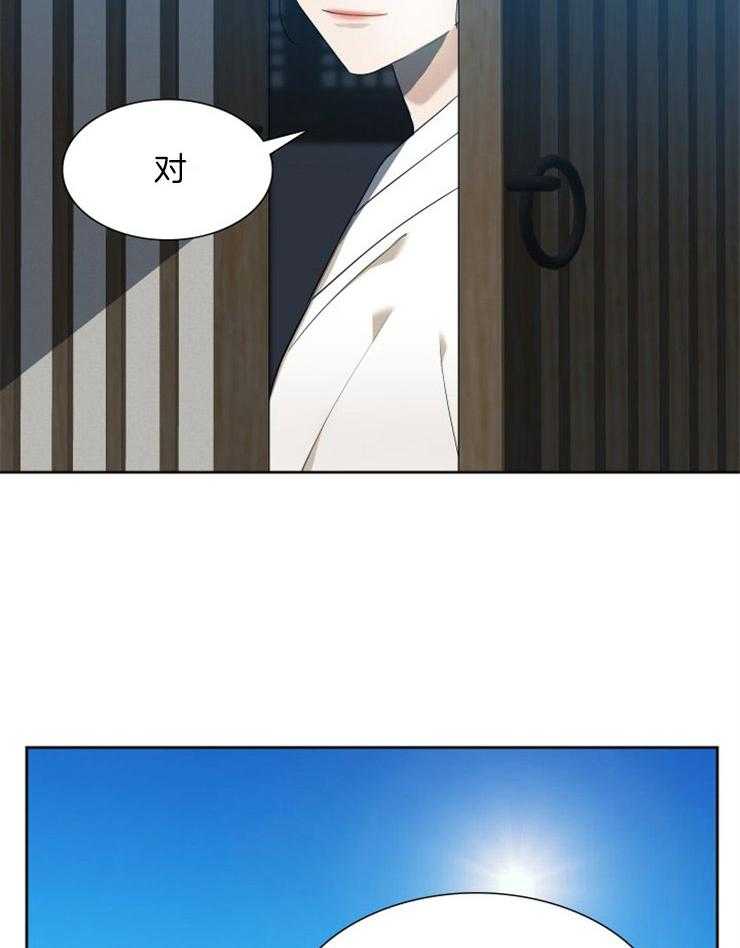 《虎视眈眈》漫画最新章节第26话 喜欢桃子免费下拉式在线观看章节第【20】张图片