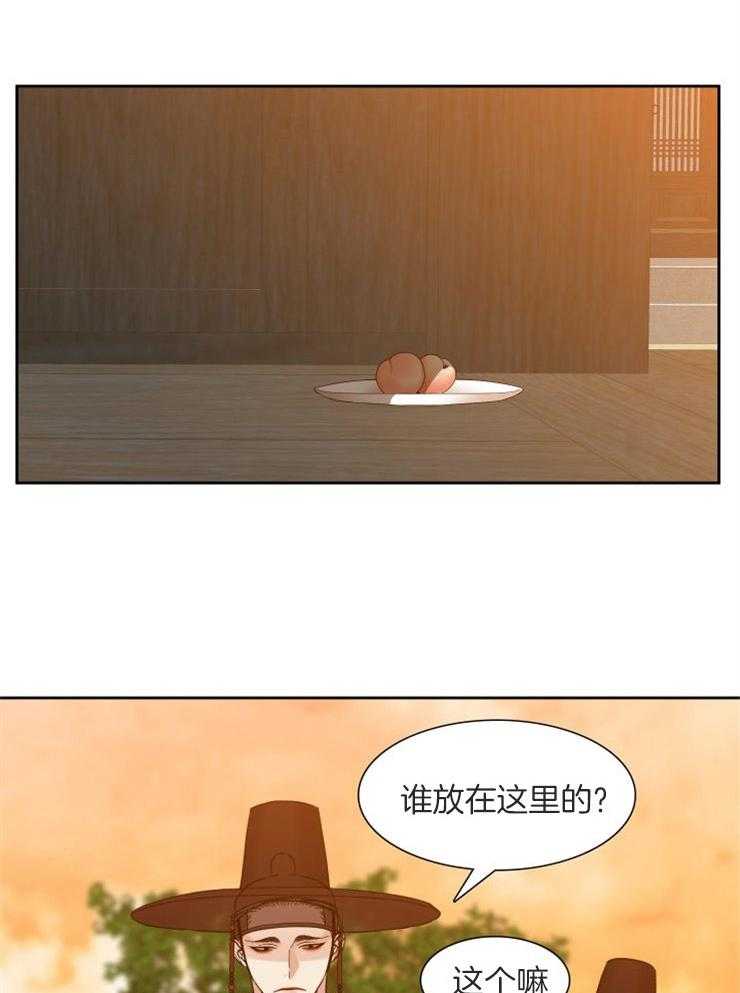 《虎视眈眈》漫画最新章节第26话 喜欢桃子免费下拉式在线观看章节第【10】张图片