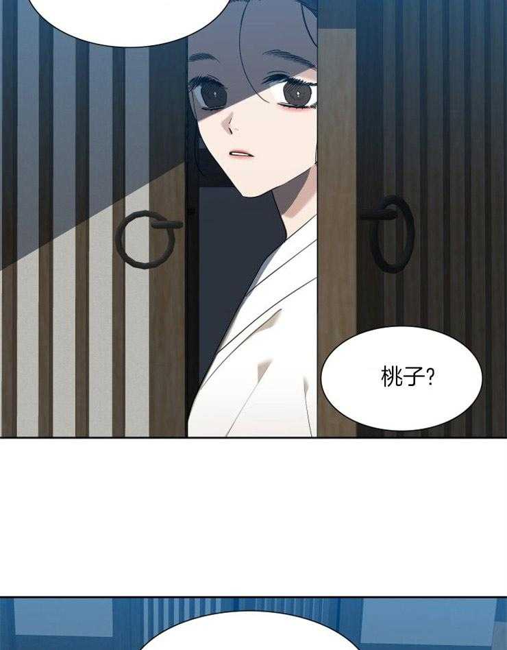 《虎视眈眈》漫画最新章节第26话 喜欢桃子免费下拉式在线观看章节第【17】张图片