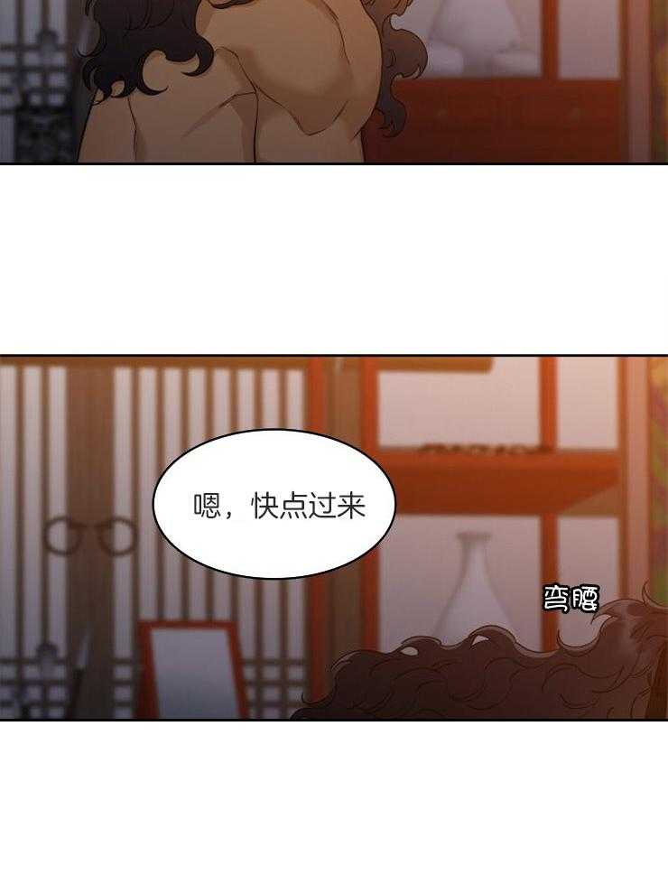 《虎视眈眈》漫画最新章节第28话 我不后悔免费下拉式在线观看章节第【1】张图片