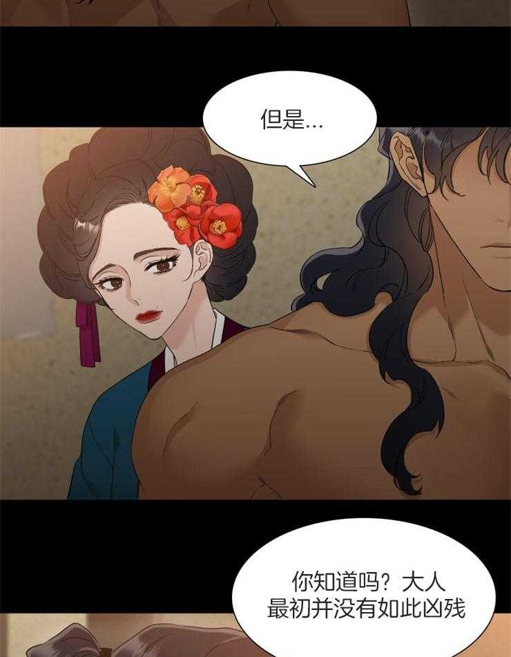 《虎视眈眈》漫画最新章节第28话 我不后悔免费下拉式在线观看章节第【20】张图片