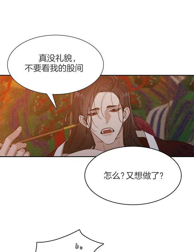 《虎视眈眈》漫画最新章节第28话 我不后悔免费下拉式在线观看章节第【5】张图片