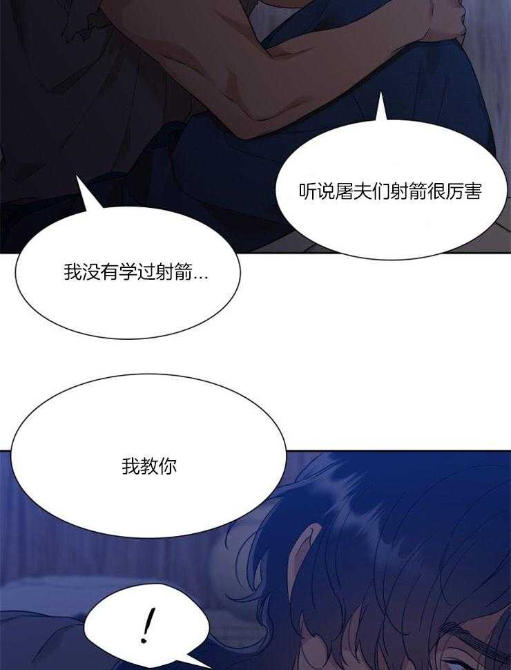 《虎视眈眈》漫画最新章节第30话 喜欢拥抱免费下拉式在线观看章节第【7】张图片