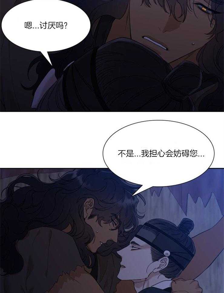 《虎视眈眈》漫画最新章节第30话 喜欢拥抱免费下拉式在线观看章节第【8】张图片