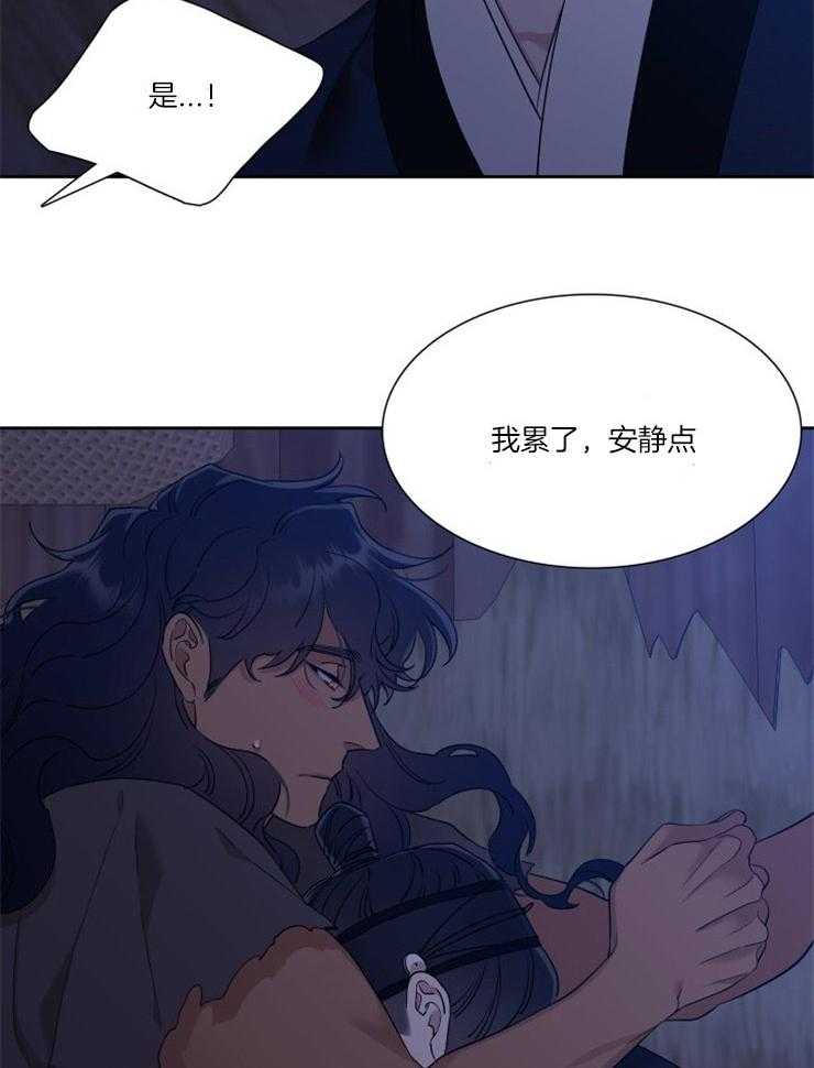 《虎视眈眈》漫画最新章节第30话 喜欢拥抱免费下拉式在线观看章节第【4】张图片