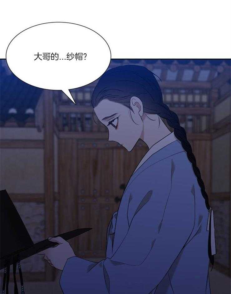 《虎视眈眈》漫画最新章节第31话 守护免费下拉式在线观看章节第【31】张图片