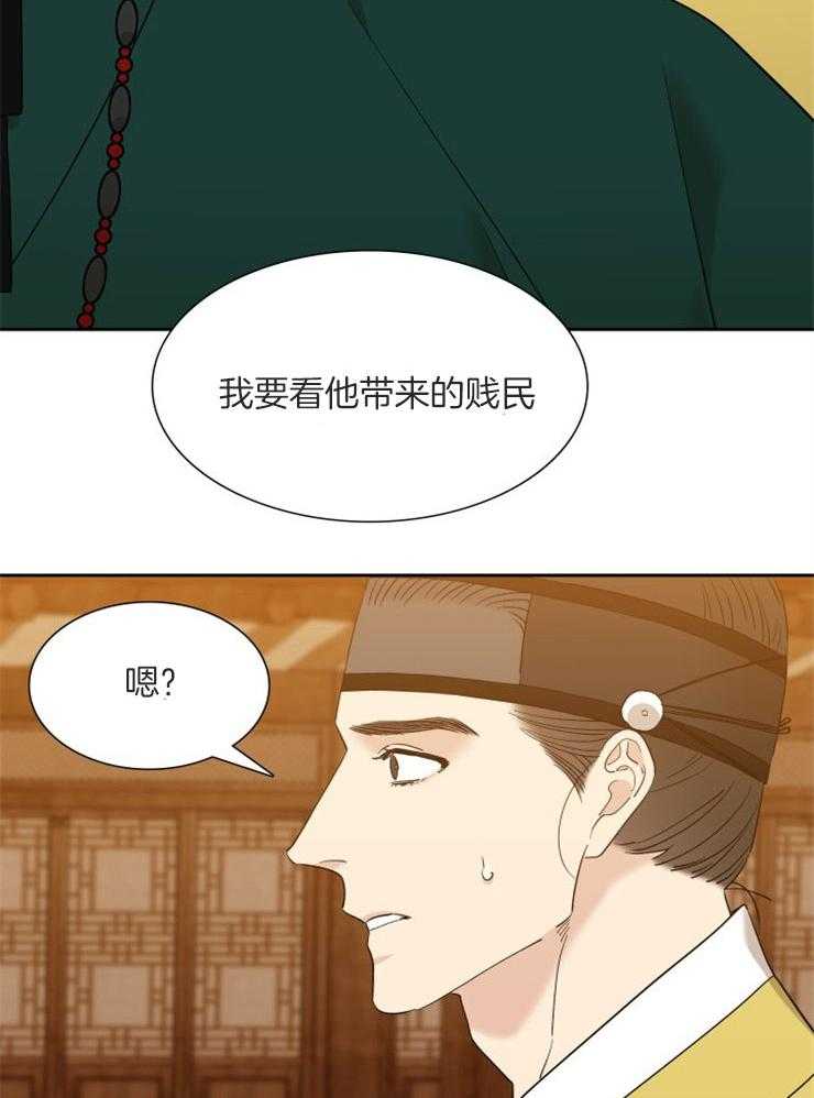 《虎视眈眈》漫画最新章节第31话 守护免费下拉式在线观看章节第【5】张图片