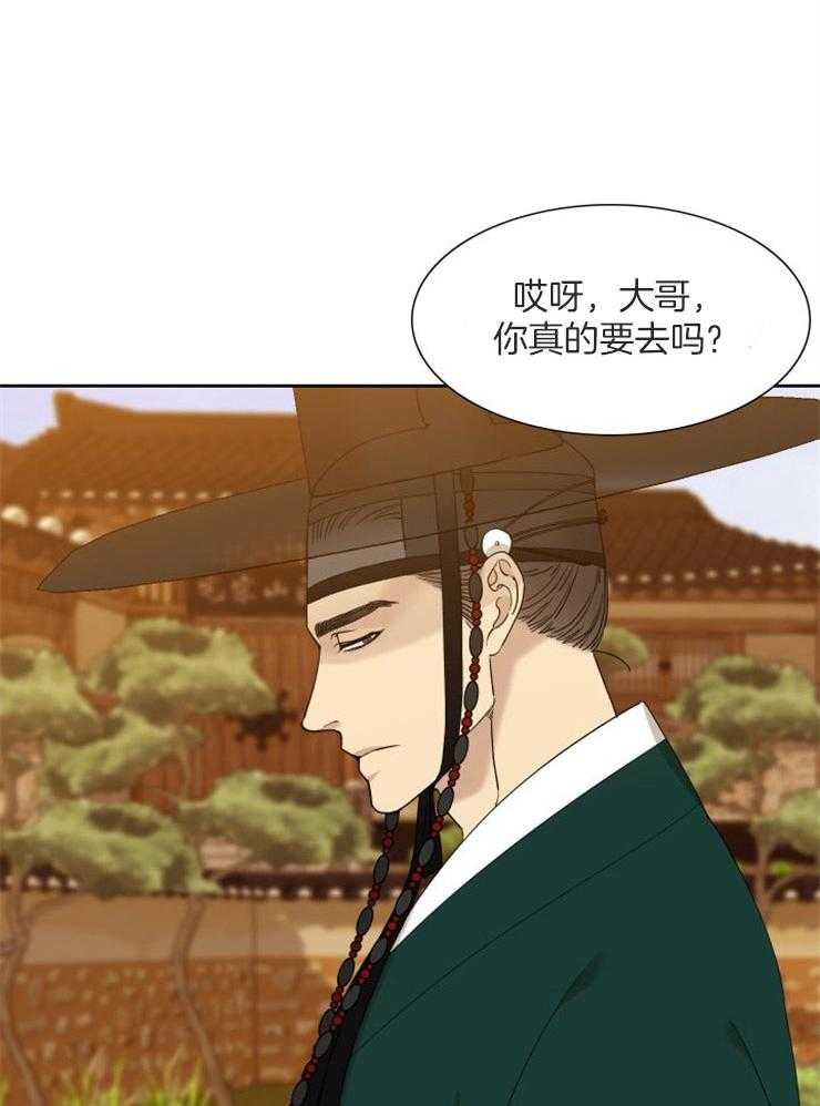 《虎视眈眈》漫画最新章节第31话 守护免费下拉式在线观看章节第【7】张图片