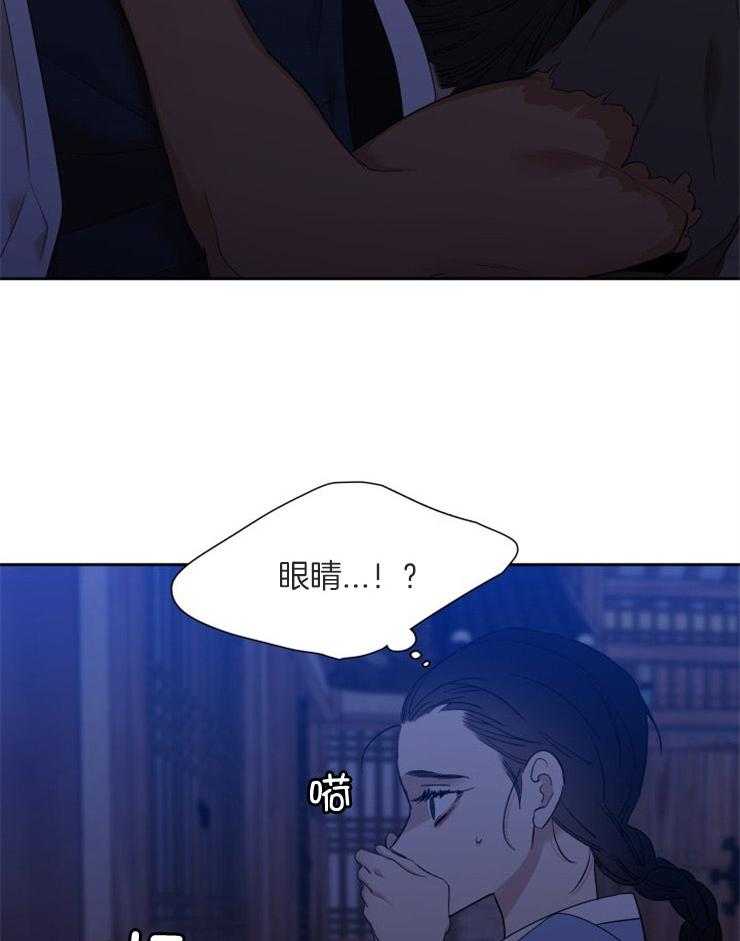 《虎视眈眈》漫画最新章节第31话 守护免费下拉式在线观看章节第【26】张图片