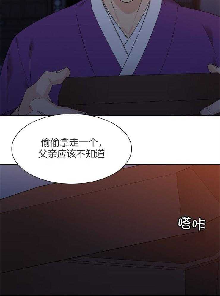 《虎视眈眈》漫画最新章节第31话 守护免费下拉式在线观看章节第【10】张图片