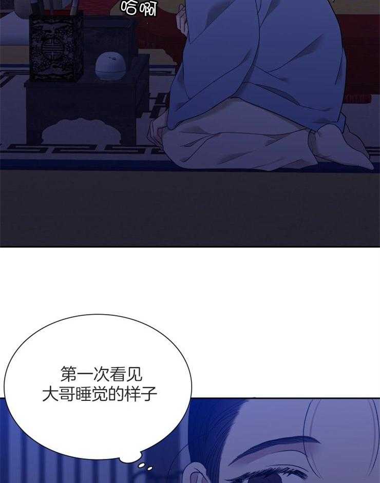 《虎视眈眈》漫画最新章节第31话 守护免费下拉式在线观看章节第【19】张图片