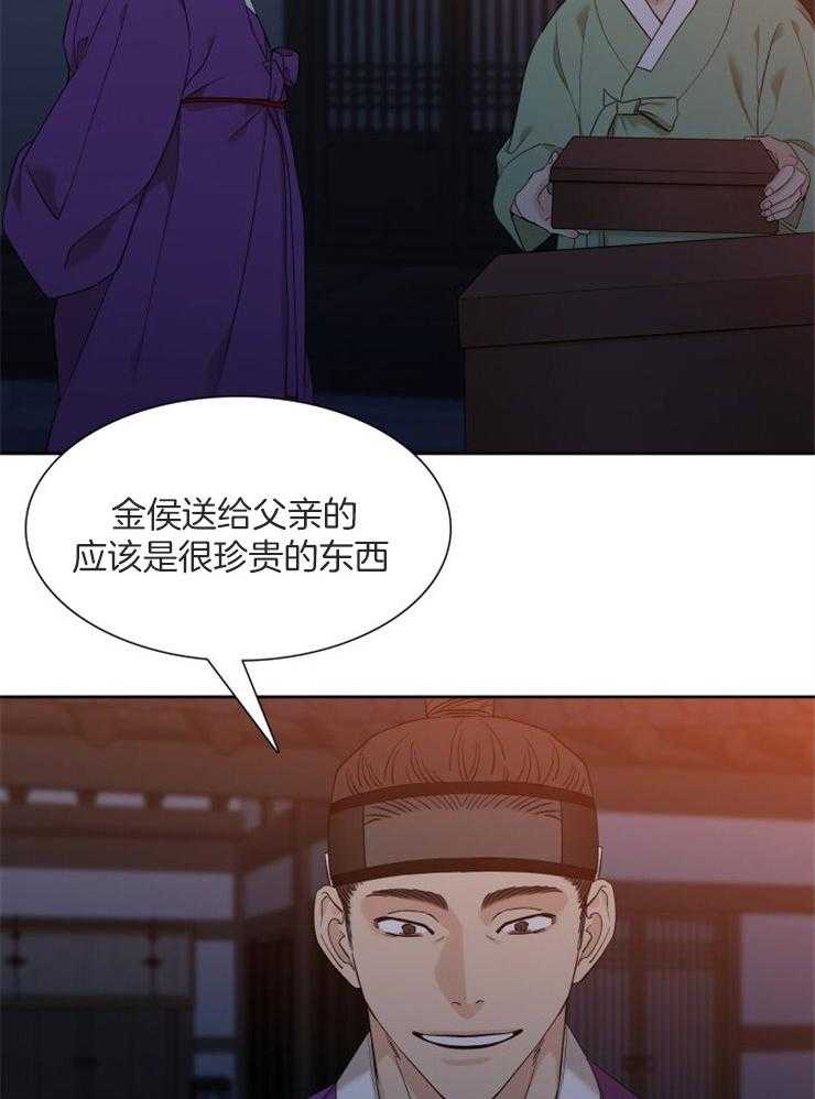 《虎视眈眈》漫画最新章节第31话 守护免费下拉式在线观看章节第【11】张图片