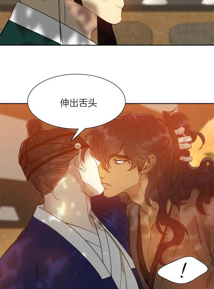 《虎视眈眈》漫画最新章节第33话 主人的惩罚免费下拉式在线观看章节第【5】张图片