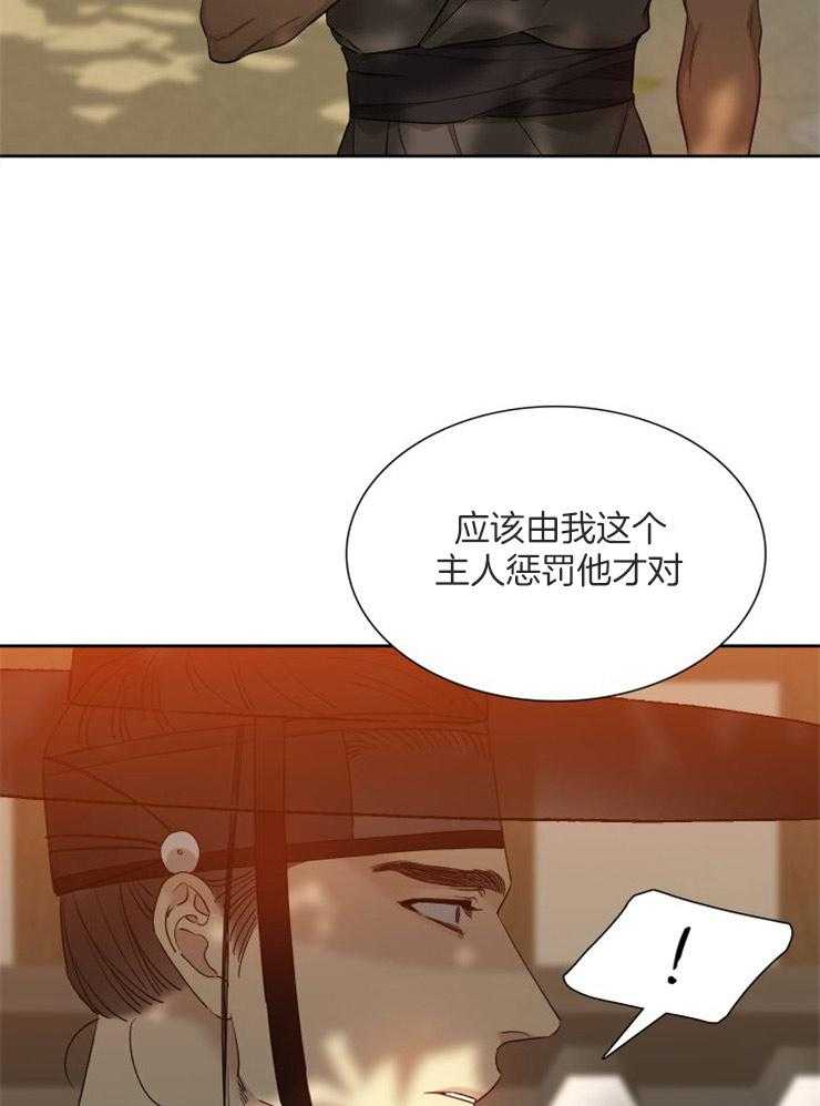 《虎视眈眈》漫画最新章节第33话 主人的惩罚免费下拉式在线观看章节第【6】张图片