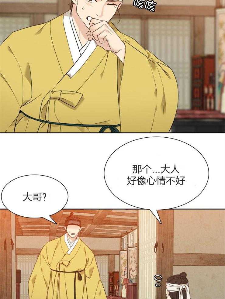 《虎视眈眈》漫画最新章节第34话 放肆的家伙免费下拉式在线观看章节第【26】张图片