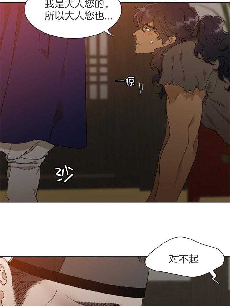 《虎视眈眈》漫画最新章节第34话 放肆的家伙免费下拉式在线观看章节第【9】张图片